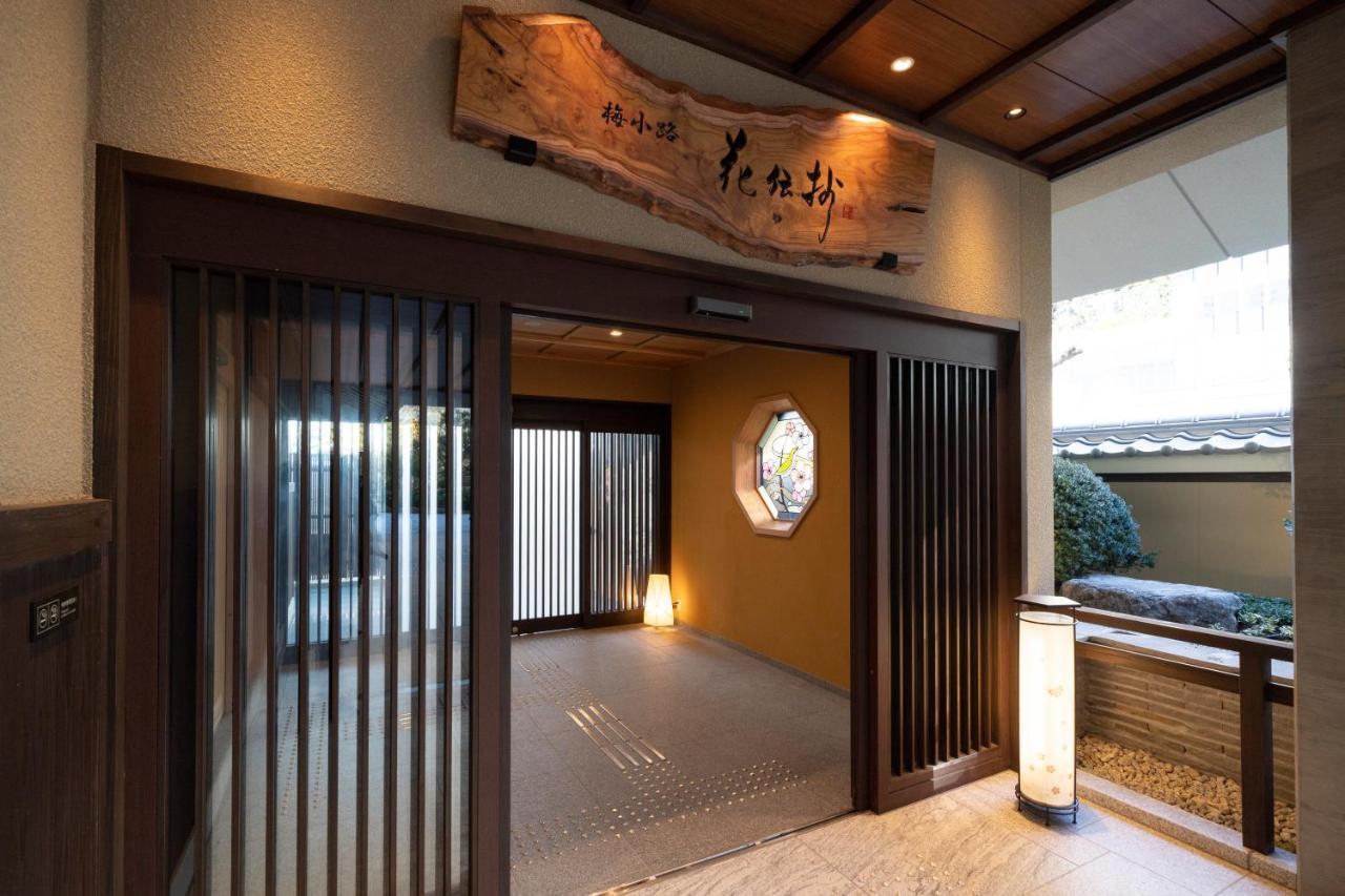 Kyoto Umekoij Kadensho Hotel Eksteriør billede A shukaku
